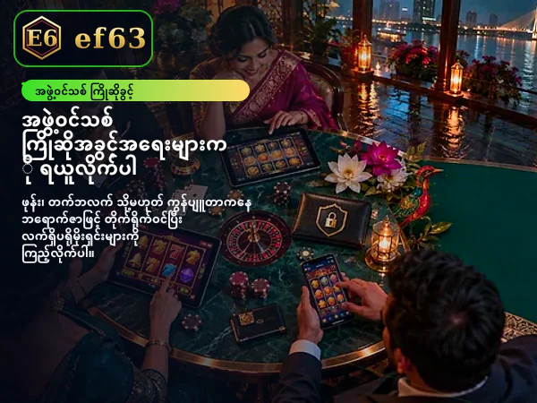 ပင်မစာမျက်နှာ ပုံ ၁